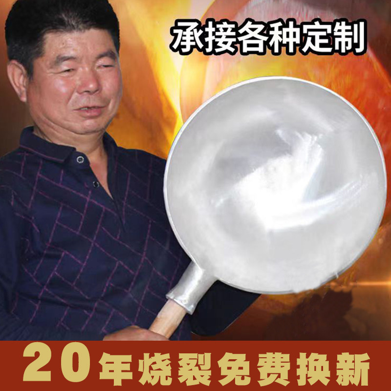 铝锅饭店葱烧海参大铝锅老式铝锅商用铝马勺烧汁烧龙虾熬汤专用锅