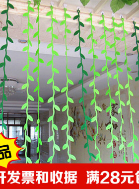 空中夏天环创 吊饰幼儿园教室装饰走廊无纺布树叶挂饰长绿色柳条