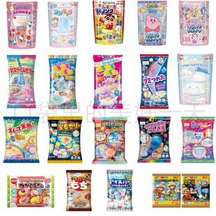 日本DIY食玩kracie儿童手工软糖果heart饮料杯益智小吃套装可食用