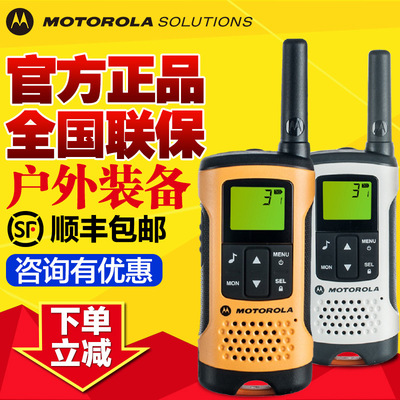 户外民用无线全国联保呼叫器