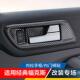 福克斯碳纤改装 经典 贴车门拉手把手扣手门碗亮片贴片 13款 适用05
