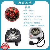 Арабский быстрый маленький кальян, 300W, (Трансграничная торговля), прямые продажи с завода