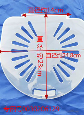 海尔半自动洗衣机内盖 脱水透明盖XPB90-1169JS,XPB85-1159JS包邮