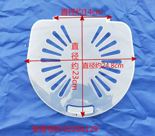 海尔半自动洗衣机内盖 脱水透明盖XPB90-1169JS,XPB85-1159JS包邮