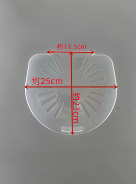 适用海尔双桶洗衣机内盖TPB90-1157JS 净尚,TPB90-936HS