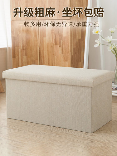 长方形收纳凳子成人沙发换鞋