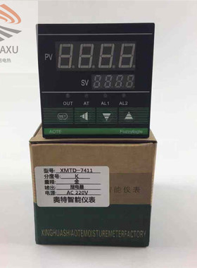 奥特智能温控仪表XMTD7411 7511数显温控仪K E型温度控制仪调节器