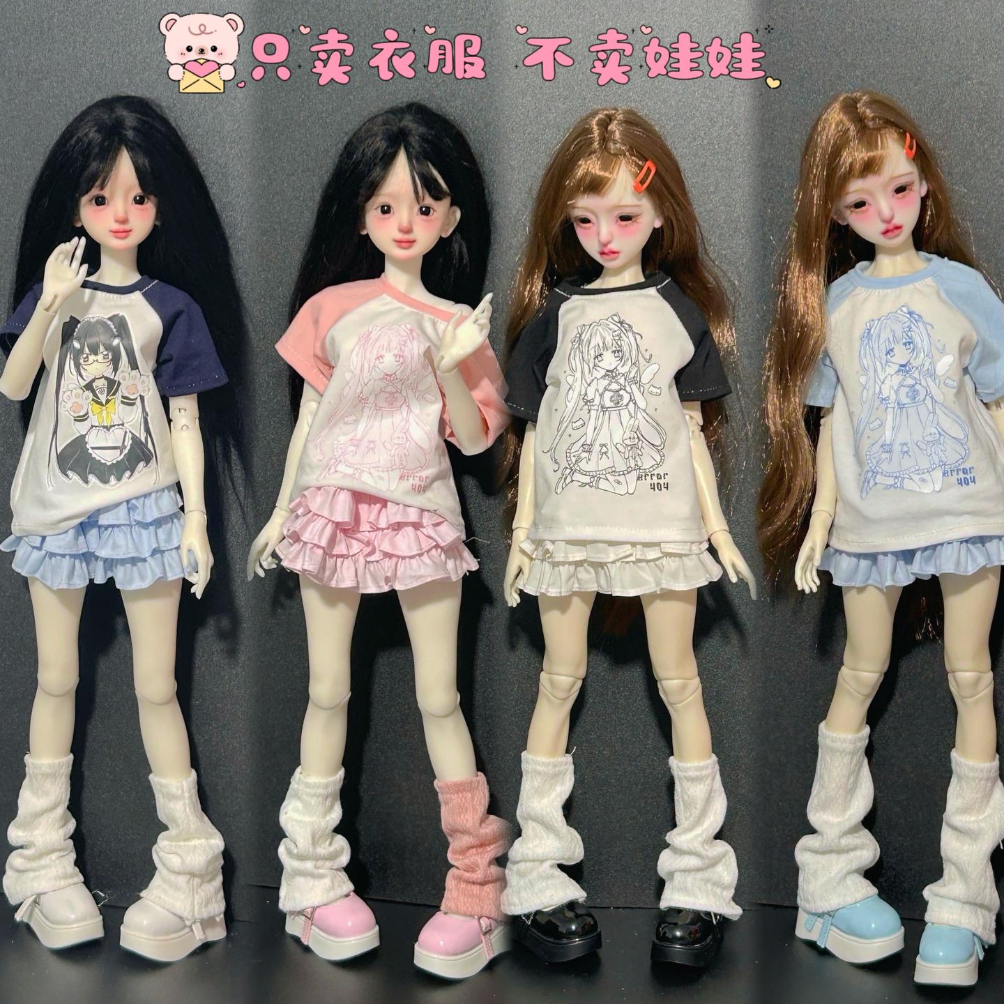 bjd6分4分娃衣套装T恤蛋糕裙腿袜六分四分短袖短裙休闲学院风便宜