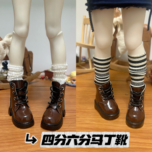 bjd四分六分马丁靴百搭休闲酷飒学院风皮鞋 必入亮皮款
