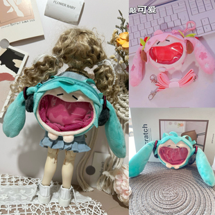 bjd4/6分娃用双肩背包初音卡通毛绒可以打开棉花娃用包外出包迷你