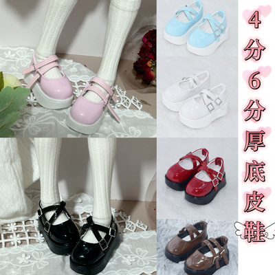bjd6分4分娃娃鞋子厚底松糕底鞋4/1高跟皮鞋mdd熊妹可穿四分娃鞋