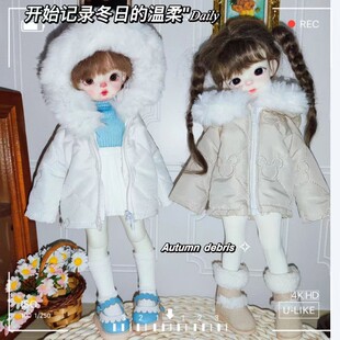 bjd6分棉服棉衣上衣外套30cm娃娃衣服冬季新款棉衣清仓公主换装