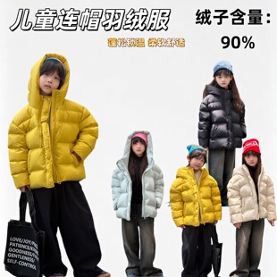 女童羽绒服90白鸭绒韩版儿童男中大童学生连帽保暖加厚冬季外套潮