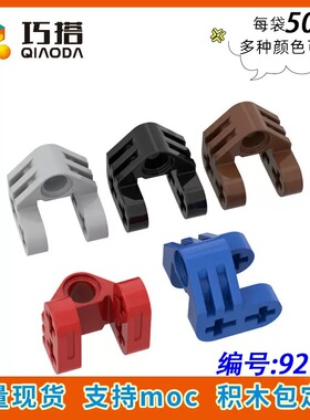 国产积木 92907 益智小颗粒2x2x2轴栓连接MOC拼插零配件