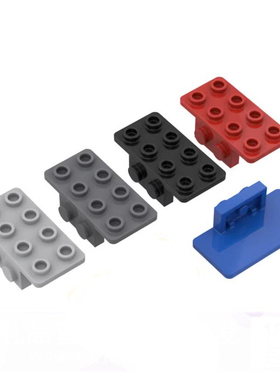 国产积木 93274 21731 益智小颗粒1x2-2x4托架件MOC拼插零配件