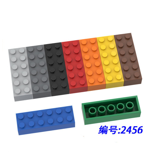 积木2456益智小颗粒2*6基础砖
