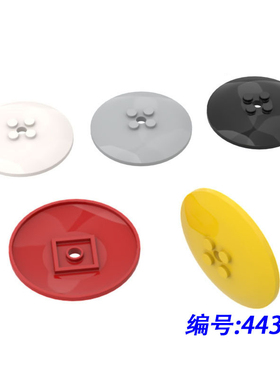 国产积木 44375 益智小颗粒6x6圆盘碟件MOC零配件