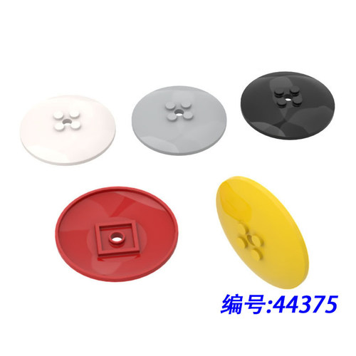 44375益智小颗粒6x6圆盘碟件