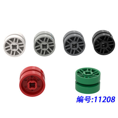 11208益智小颗粒14x9.9mm轮毂