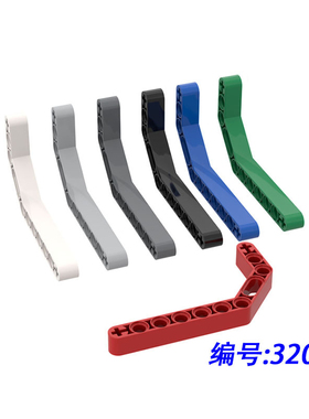 国产积木 32009 益智小颗粒3X7 1x11.5 孔梁孔臂MOC拼插零散件