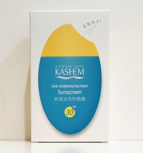 新日期 官方正品 凯皙漫化妆品梦源水魔方水活防晒霜50gSPF30