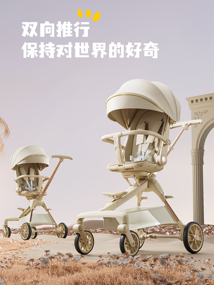 The phoenix walking baby artifact can sit and lie down on the baby, the high landscape children's stroller, the light and foldable baby stroller