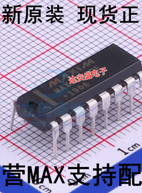 原装正品 MAX3232EPE/232/202CPE/EEPE/ECPE/AEPE/ACPE/N DIP16
