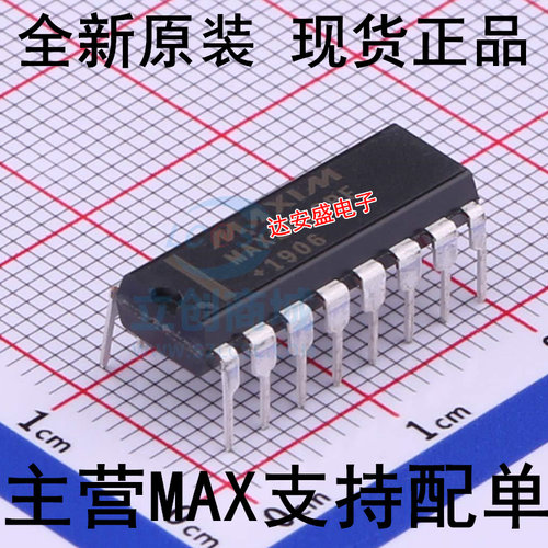 原装正品MAX3232EPE/232/202CPE
