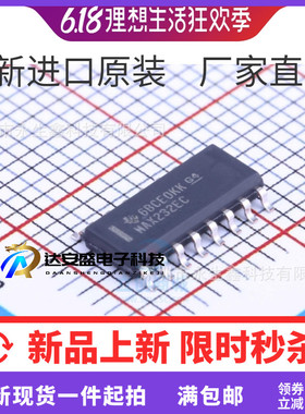 MAX232ECDR MAX232ECD MAX232E SOP-16 贴片全新原装正品