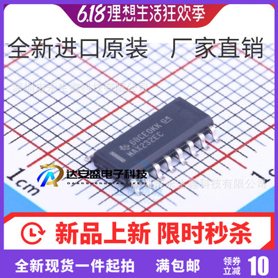MAX232ECDR MAX232ECD MAX232E SOP-16 贴片全新原装正品