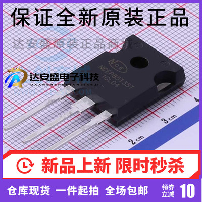 全新进口原装 NCEP85T35T TO-247 MOS场效应管 85A 350V 质量保证