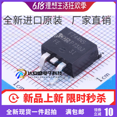 全新原装 FZ44NS IRFZ44NSTRLPBF TO-263 N沟道场效应管 55V/49A