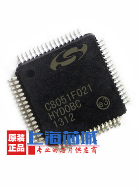 原装正品 C8051F021-GQR QFP64  微控制器 量大可议价