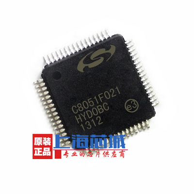 原装正品 C8051F021-GQR QFP64  微控制器 量大可议价