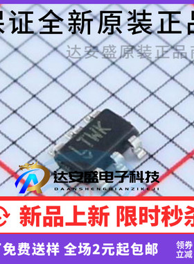 LTC3400ES6 LTC3400ES6#PBF LTWK LTC3400ES6#TRPBF 全新可拍