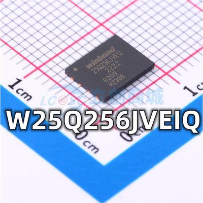 全新 W25Q256JVEIQ 封装WSON-8 内存芯片32MB 256Mbit存储器