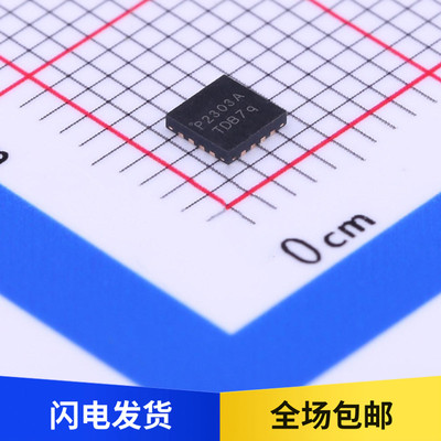 原装 PAM2303AJEADJR 丝印P2303A DCDC电源转换器芯片 贴片 QFN16