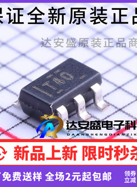 TPS73233DBVR TPS73233DBVT 丝印T40 低压差稳压器 3.3V SOT23-5
