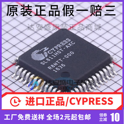 原装正品 SL811HST-AXC SL811HST SL811 QFP48 USB主控器 直拍