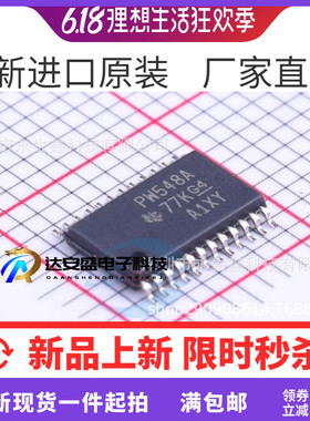 TCA9548APWR TSSOP-24 PW548A TSSOP24 开关IC 总线开关芯片
