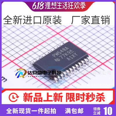 TCA9548APWR TSSOP-24 PW548A TSSOP24 开关IC 总线开关芯片