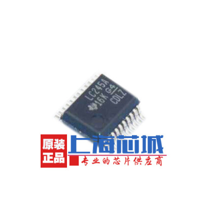 SN74LVC245ADBR 原装正品 总线收发器 量大可议价 五片起拍
