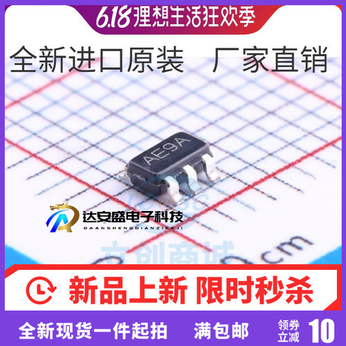LMV611MFX LMV611MF 放大器芯片 SOT23-5 全新原装全新 丝印AE9A