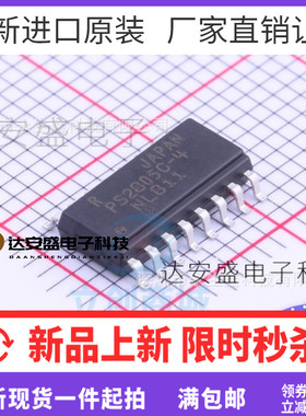 全新原装进口PS2805-4 SOP16 贴片 四路光耦 PS2805 PS2805C-4