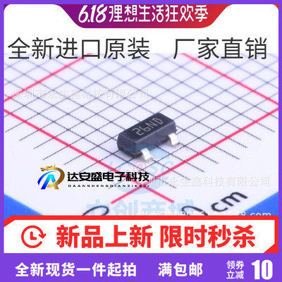 STM1061N26WX6F SOT-23 丝印26ND 全新现货   原装库存热卖