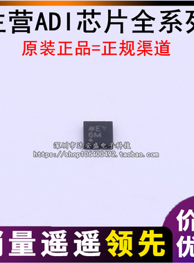 原装正品 AD5691 AD5691RBCPZ-RL7 丝印6M LFCSP8 数模转换器