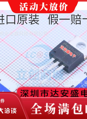 原装 LM1084IT-3.3/1085/1086IT-5.0/ADJ 2940T/CT TO220-3稳压器