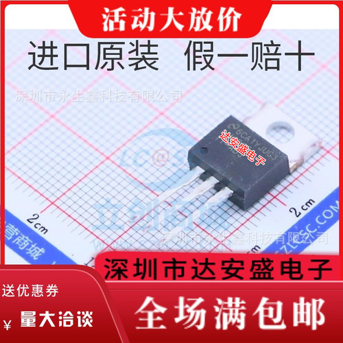 原装稳压器LM1084IT-3.3/