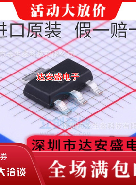 LM317DCYR/L3/4 7805MPX/N00A MDCYR 2940IMPX-5.0L53B SOT223