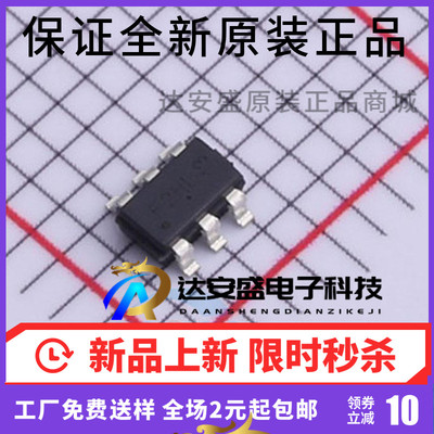 原装正品 AO6602  AO6602L 丝印F28A 封装  SOT23-6场效应MOS管